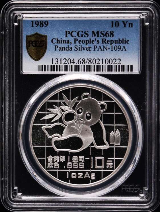 PCGS評(píng)級(jí)幣封裝新盒簡(jiǎn)介 PCGS評(píng)級(jí)幣封裝新盒簡(jiǎn)介