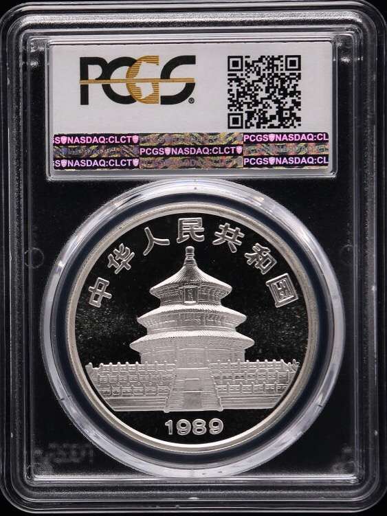 PCGS評(píng)級(jí)幣封裝新盒簡(jiǎn)介 PCGS評(píng)級(jí)幣封裝新盒簡(jiǎn)介