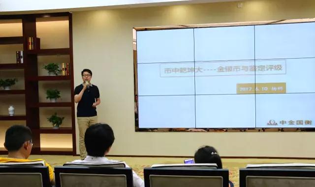 金幣文化揚州行---中金國衡鑒定評級走進(jìn)淮左名都 金幣文化揚州行---中金國衡鑒定評級走進(jìn)淮左名都