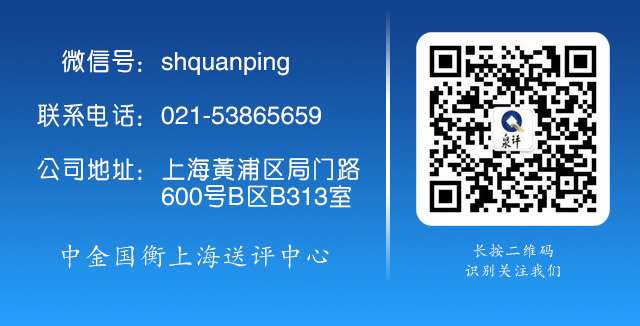 中金國(guó)衡設(shè)立上海送評(píng)中心暨簽約授牌儀式舉行 中金國(guó)衡設(shè)立上海送評(píng)中心暨簽約授牌儀式舉行