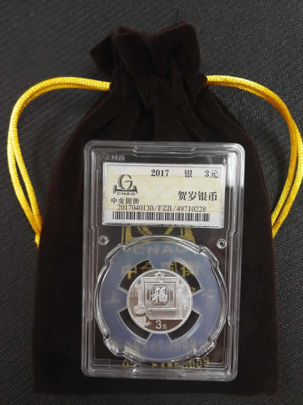 上海泉評參展2017第四屆中國錢幣收藏博覽會(huì) 上海泉評參展2017第四屆中國錢幣收藏博覽會(huì)