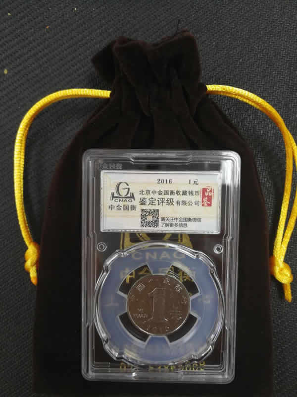 上海泉評參展2017第四屆中國錢幣收藏博覽會(huì) 上海泉評參展2017第四屆中國錢幣收藏博覽會(huì)