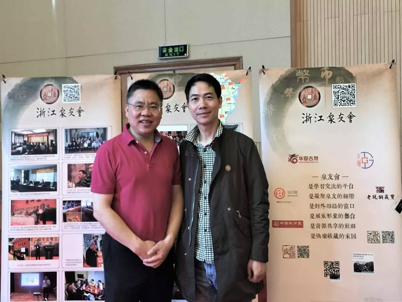 中金國衡上海送評中心參展浙江泉友會2017全國錢幣交流大會 中金國衡上海送評中心參展浙江泉友會2017全國錢幣交流大會