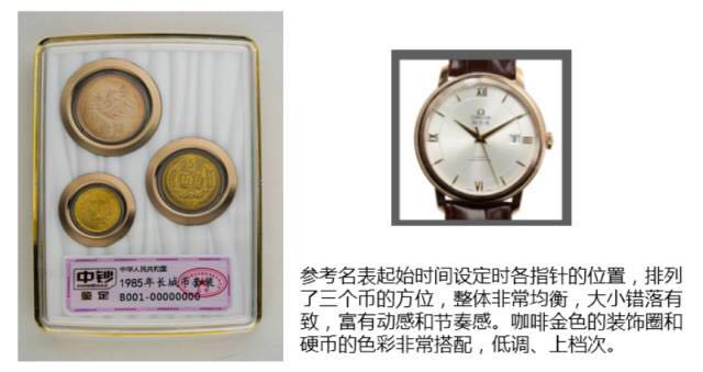 漲知識|中鈔鑒定藝術封裝——八五年長城幣套裝 漲知識|中鈔鑒定藝術封裝——八五年長城幣套裝