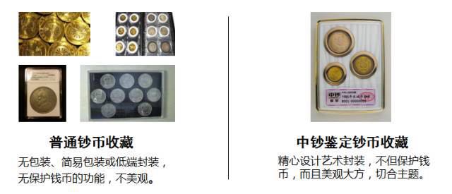 漲知識|中鈔鑒定藝術封裝——八五年長城幣套裝 漲知識|中鈔鑒定藝術封裝——八五年長城幣套裝