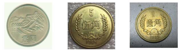 漲知識|中鈔鑒定藝術封裝——八五年長城幣套裝 漲知識|中鈔鑒定藝術封裝——八五年長城幣套裝