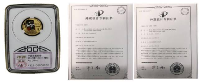 漲知識|中鈔鑒定藝術封裝——八五年長城幣套裝 漲知識|中鈔鑒定藝術封裝——八五年長城幣套裝