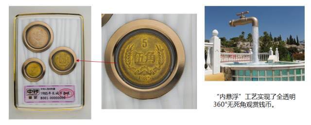 漲知識|中鈔鑒定藝術封裝——八五年長城幣套裝 漲知識|中鈔鑒定藝術封裝——八五年長城幣套裝