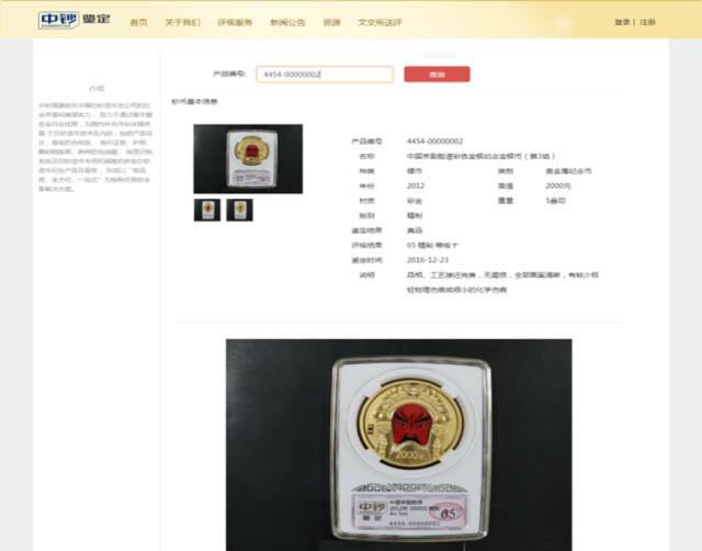 漲知識|中鈔鑒定藝術封裝——八五年長城幣套裝 漲知識|中鈔鑒定藝術封裝——八五年長城幣套裝