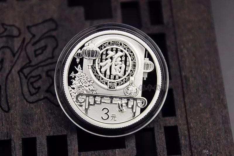 反假|2018年賀歲銀幣真假巧辨析 反假|2018年賀歲銀幣真假巧辨析