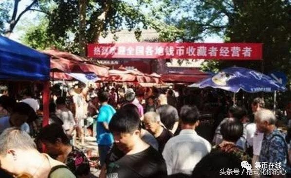 各地古玩市場(chǎng)匯總，買(mǎi)賣(mài)錢(qián)幣，可以去這里哦！