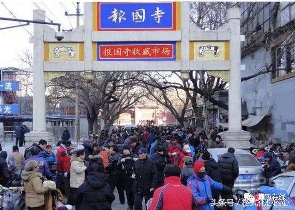 各地古玩市場(chǎng)匯總，買(mǎi)賣(mài)錢(qián)幣，可以去這里哦！