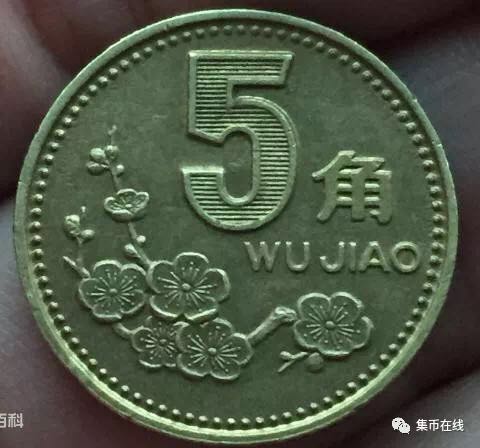 家里的硬幣市價已經(jīng)翻了42倍！你知道嗎？附最新硬幣價格表