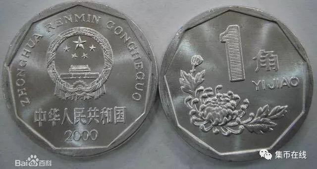 家里的硬幣市價已經(jīng)翻了42倍！你知道嗎？附最新硬幣價格表