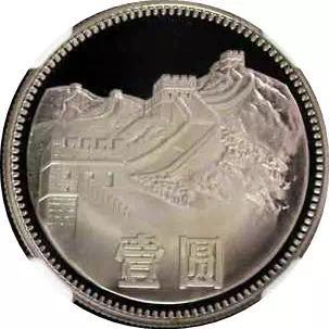 同分同品種錢幣價(jià)格相差一倍？為您解讀最神秘的評(píng)級(jí)錢幣