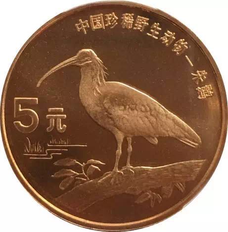 同分同品種錢幣價(jià)格相差一倍？為您解讀最神秘的評(píng)級(jí)錢幣