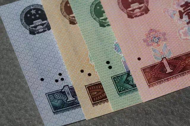 第四套人民幣居然這么牛！開創(chuàng)了那么多第一次！
