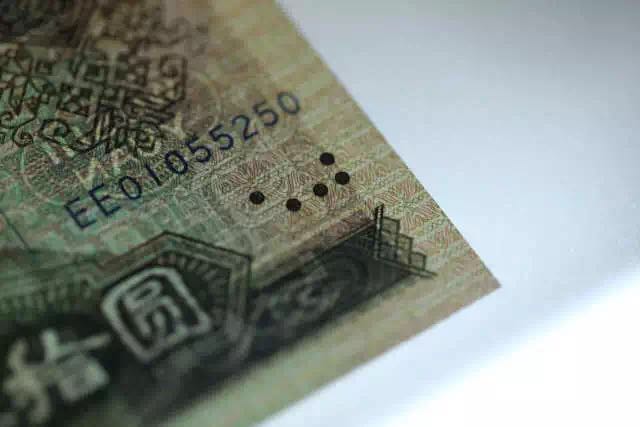 第四套人民幣居然這么牛！開創(chuàng)了那么多第一次！