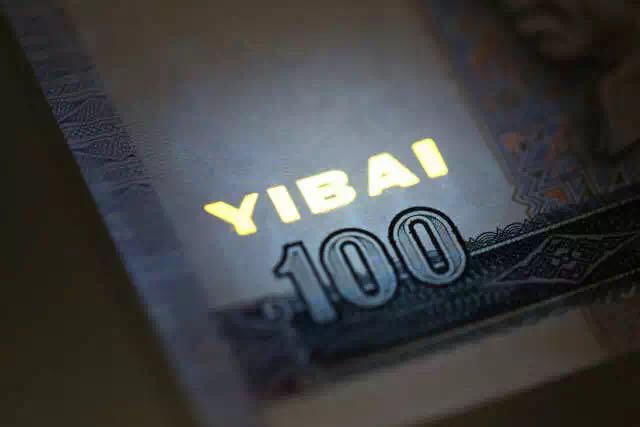 第四套人民幣居然這么牛！開創(chuàng)了那么多第一次！