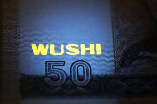 第四套人民幣居然這么牛！開創(chuàng)了那么多第一次！