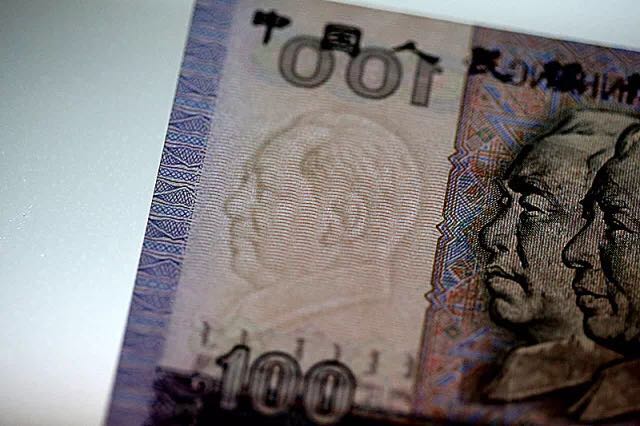 第四套人民幣居然這么牛！開創(chuàng)了那么多第一次！