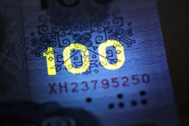 第四套人民幣居然這么牛！開創(chuàng)了那么多第一次！