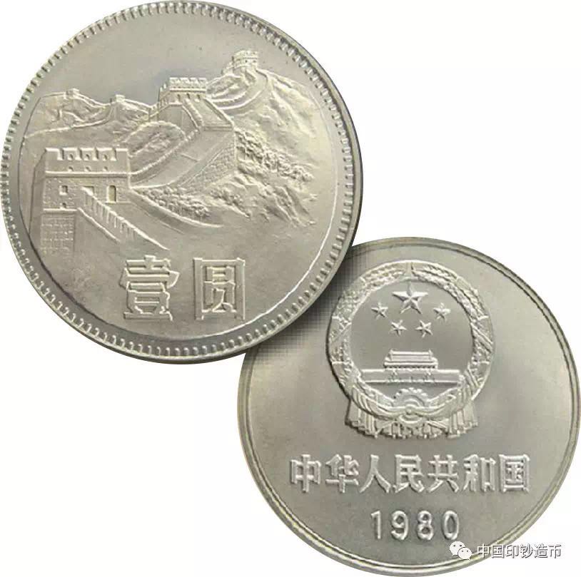 打賭！這些人民幣冷知識，第一個(gè)你就不知道~
