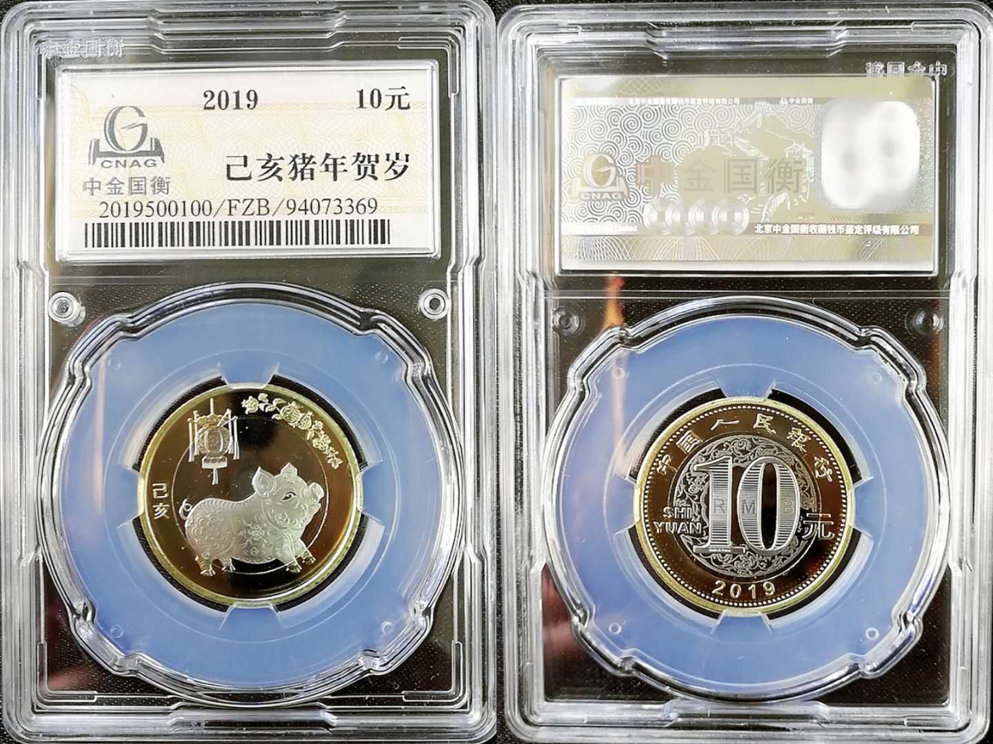 中金國衡上海送評中心2019有獎送評活動公告 中金國衡上海送評中心2019有獎送評活動公告