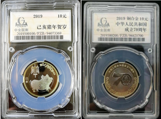 上海泉評(píng)參展2019北京國(guó)際錢幣博覽會(huì) 上海泉評(píng)參展2019北京國(guó)際錢幣博覽會(huì)