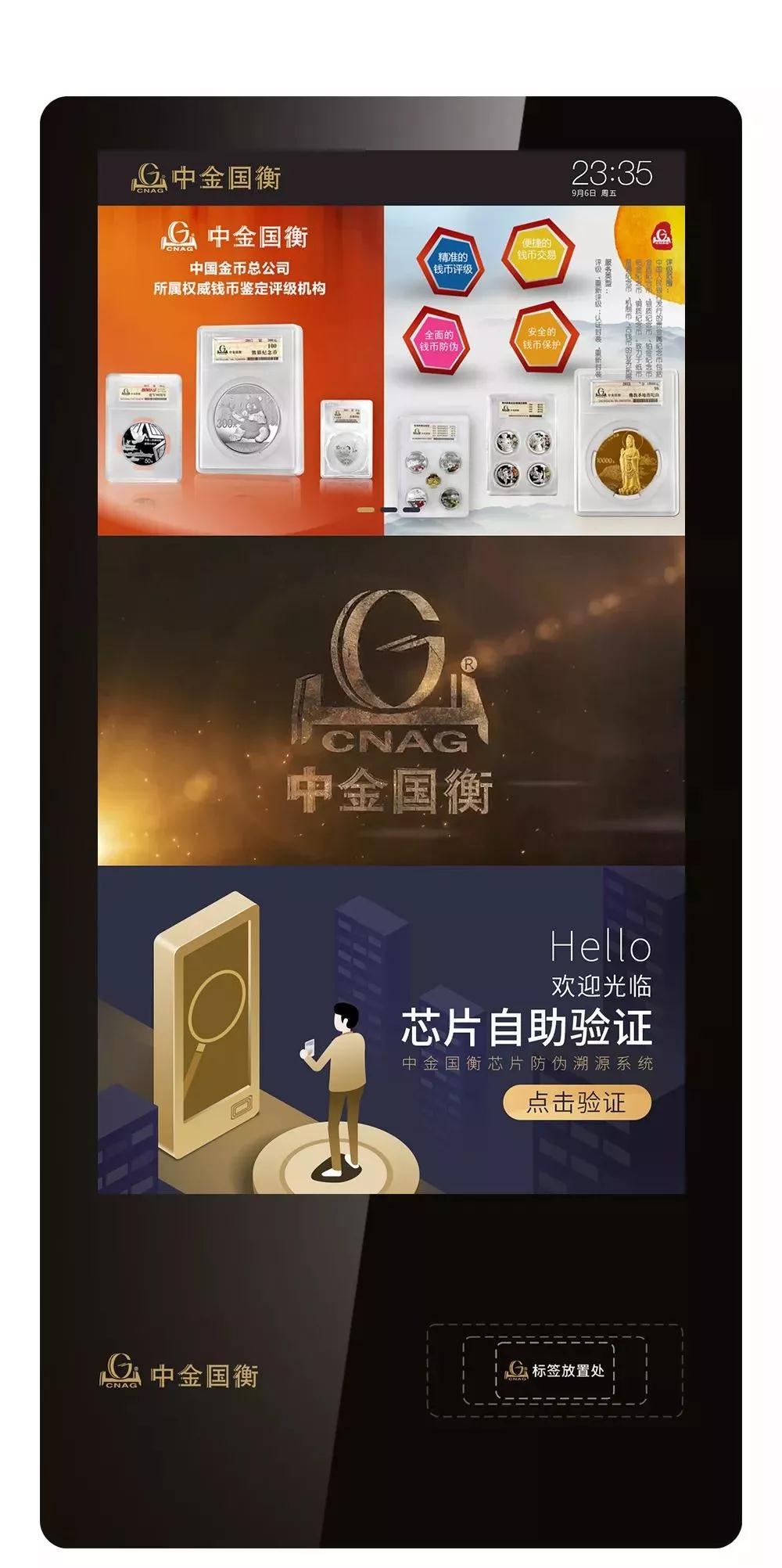 喜訊!中金國衡獲“高新技術(shù)企業(yè)”稱號 喜訊!中金國衡獲“高新技術(shù)企業(yè)”稱號